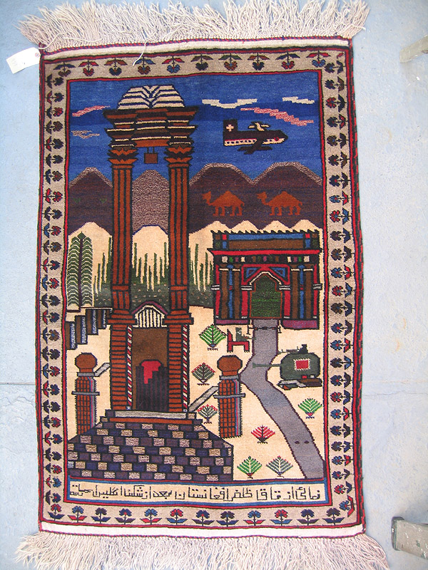 Hand woven carpet from Afhanistan for sale