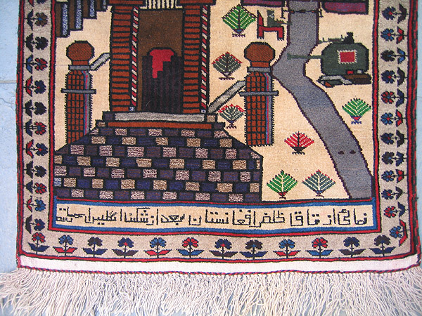 For sale: Afghan War Rug or Conflict Carpet