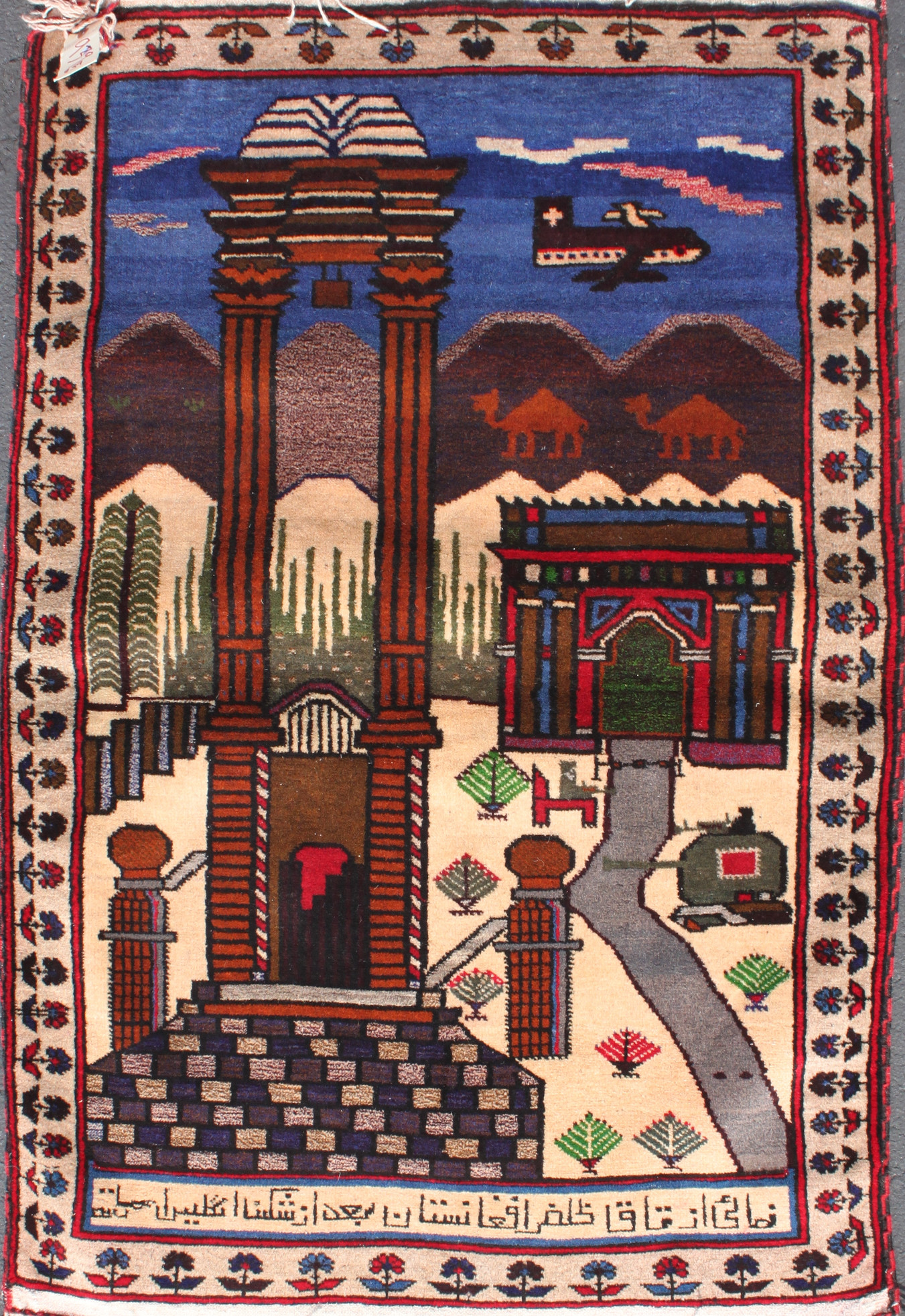 For sale: Afghan War Rug or Conflict Carpet