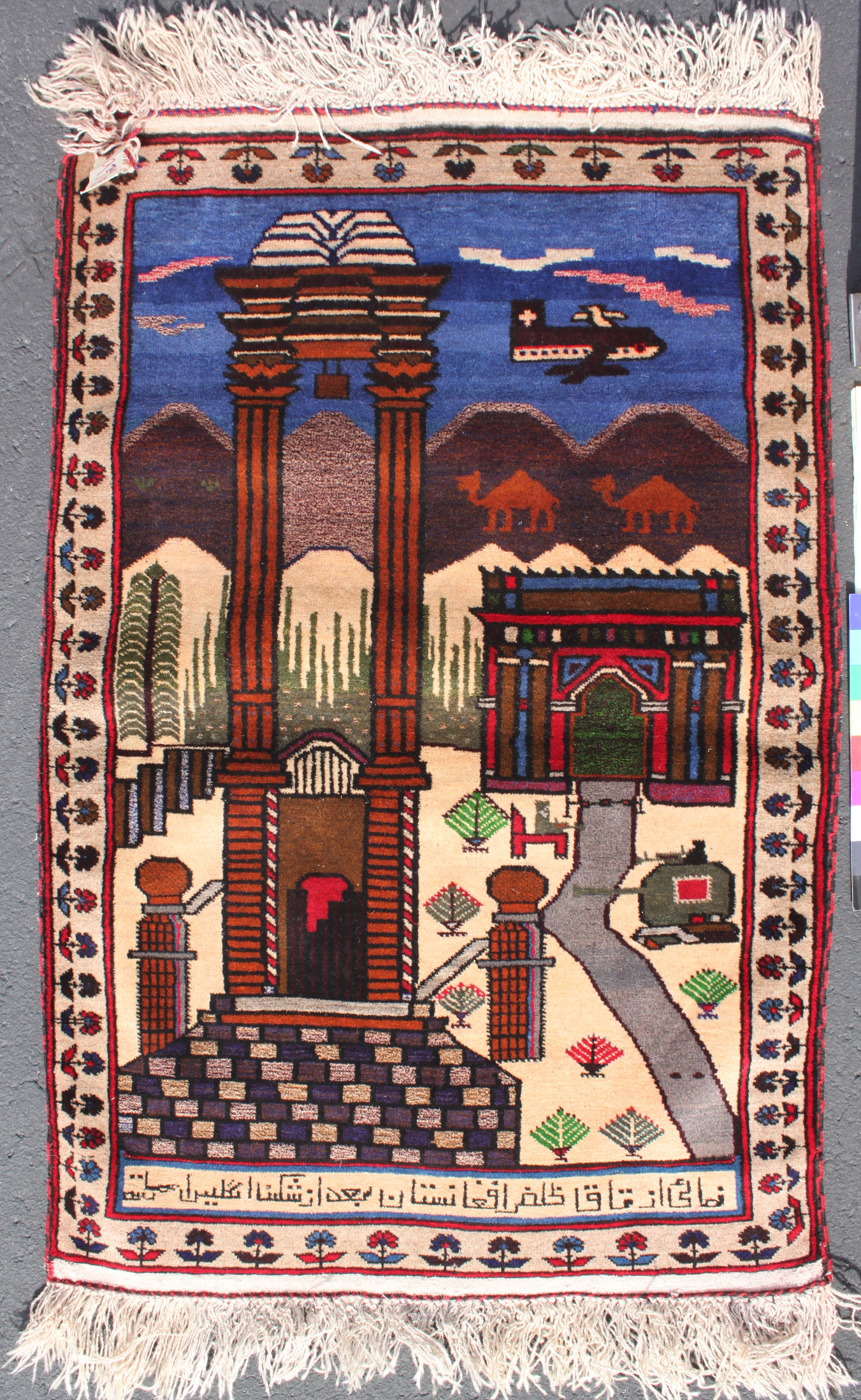 For sale: Afghan War Rug or Conflict Carpet