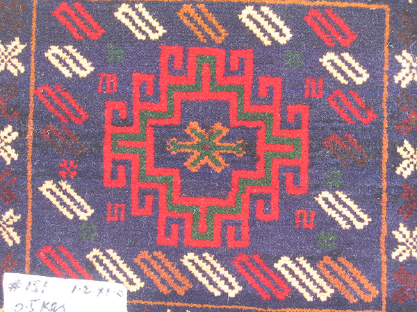 For sale: Afghan War Rug or Conflict Carpet